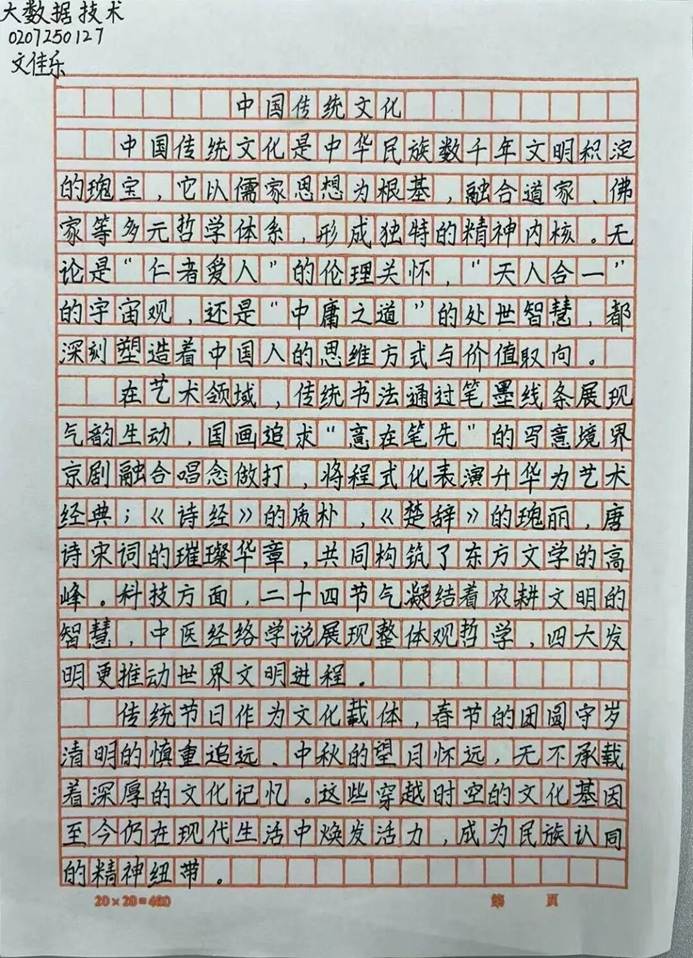 表格, 日历 AI 生成的内容可能不正确。