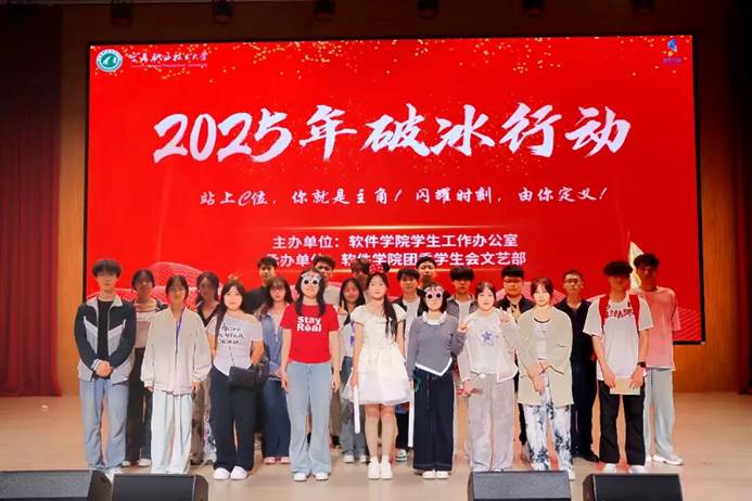 一群人站在台上 AI 生成的内容可能不正确。